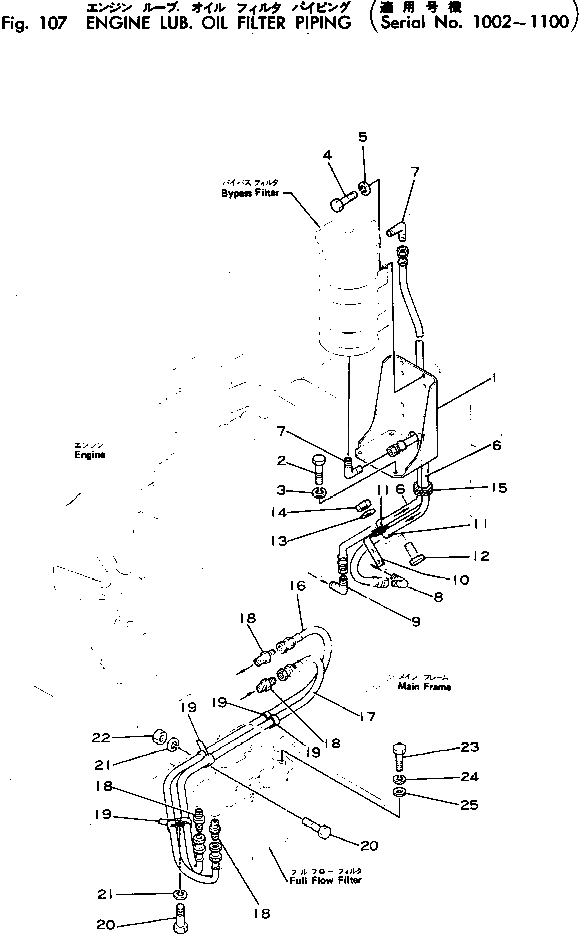 Кронштейн 567-01-12120 Komatsu