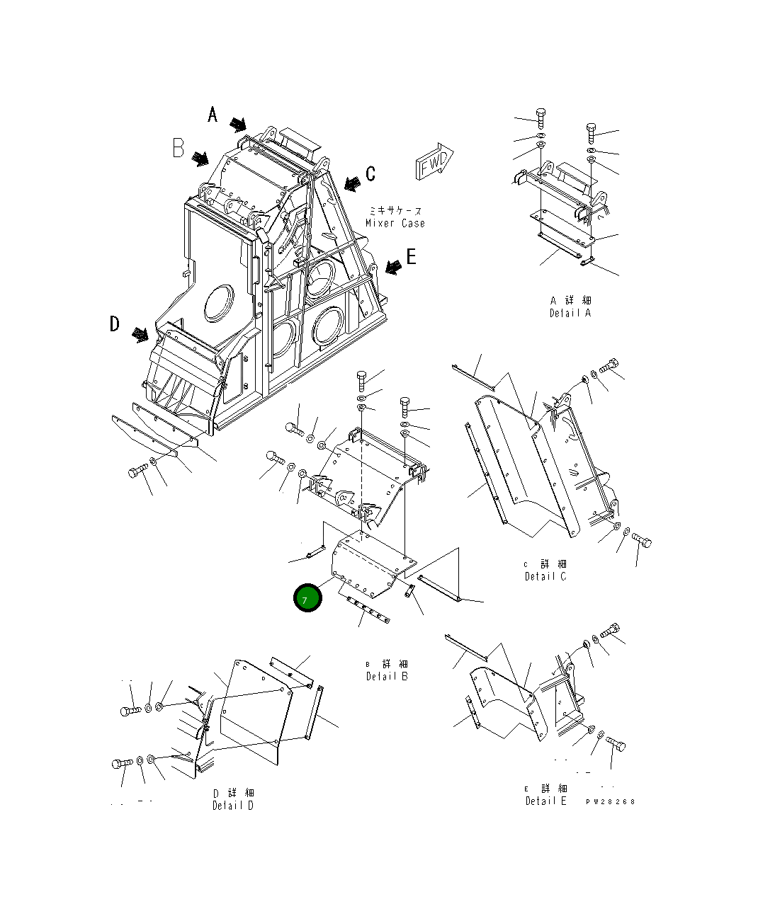 Лист 8255-70-4730 Komatsu