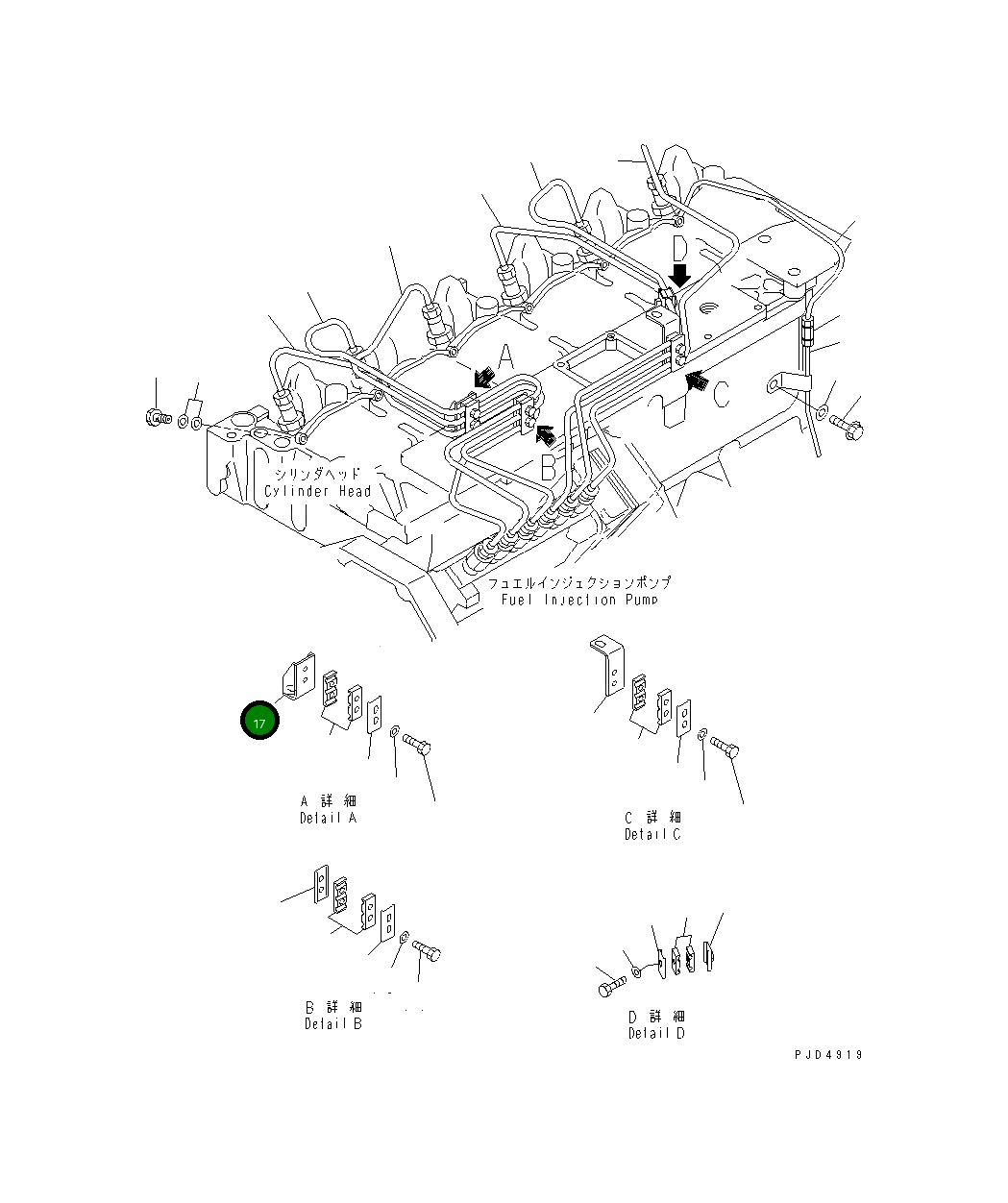 Кронштейн 6734-71-5740 Komatsu