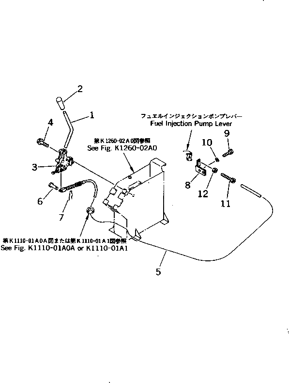 Кронштейн 20N-01-71255 Komatsu