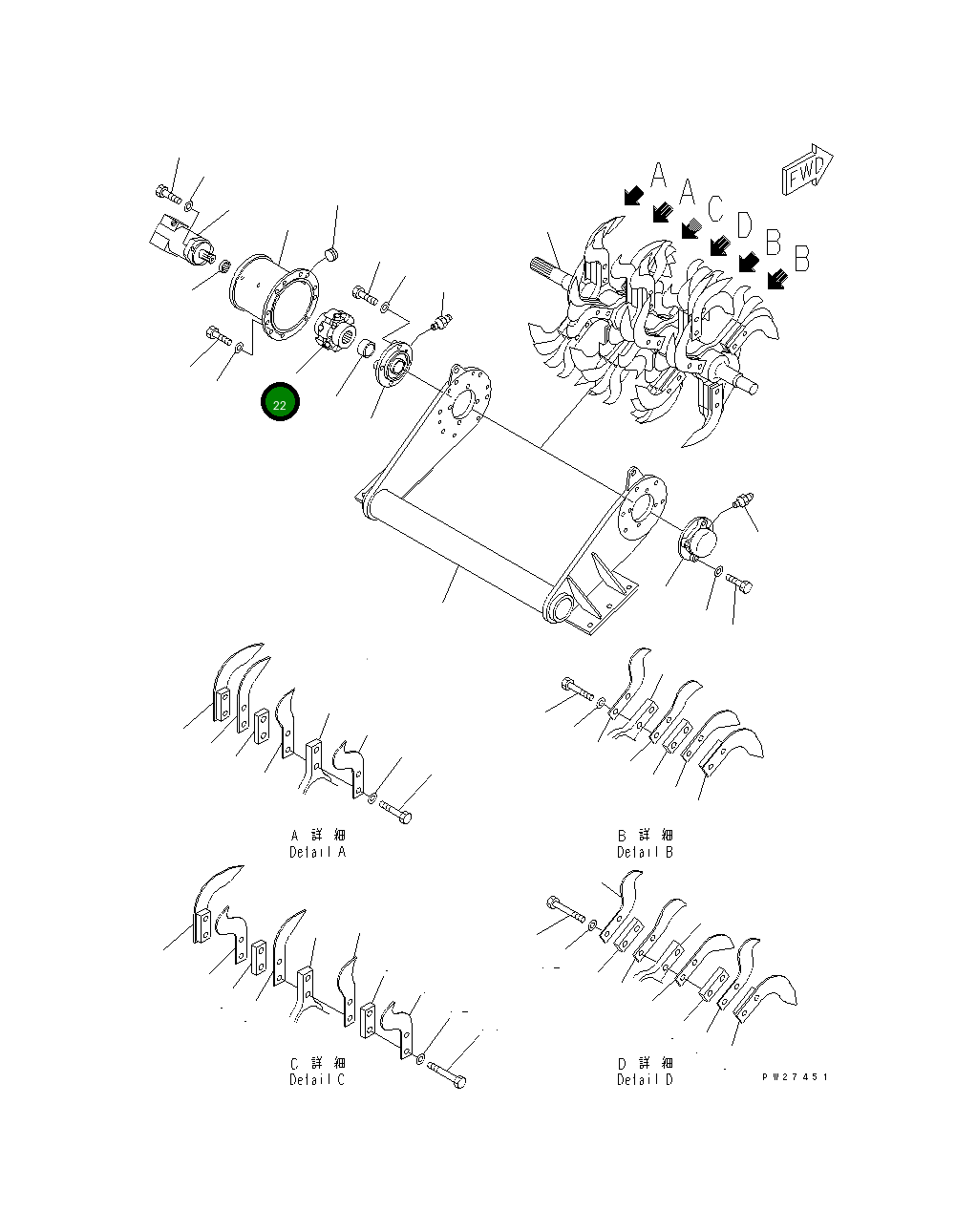 Муфта 8255-78-1130 Komatsu