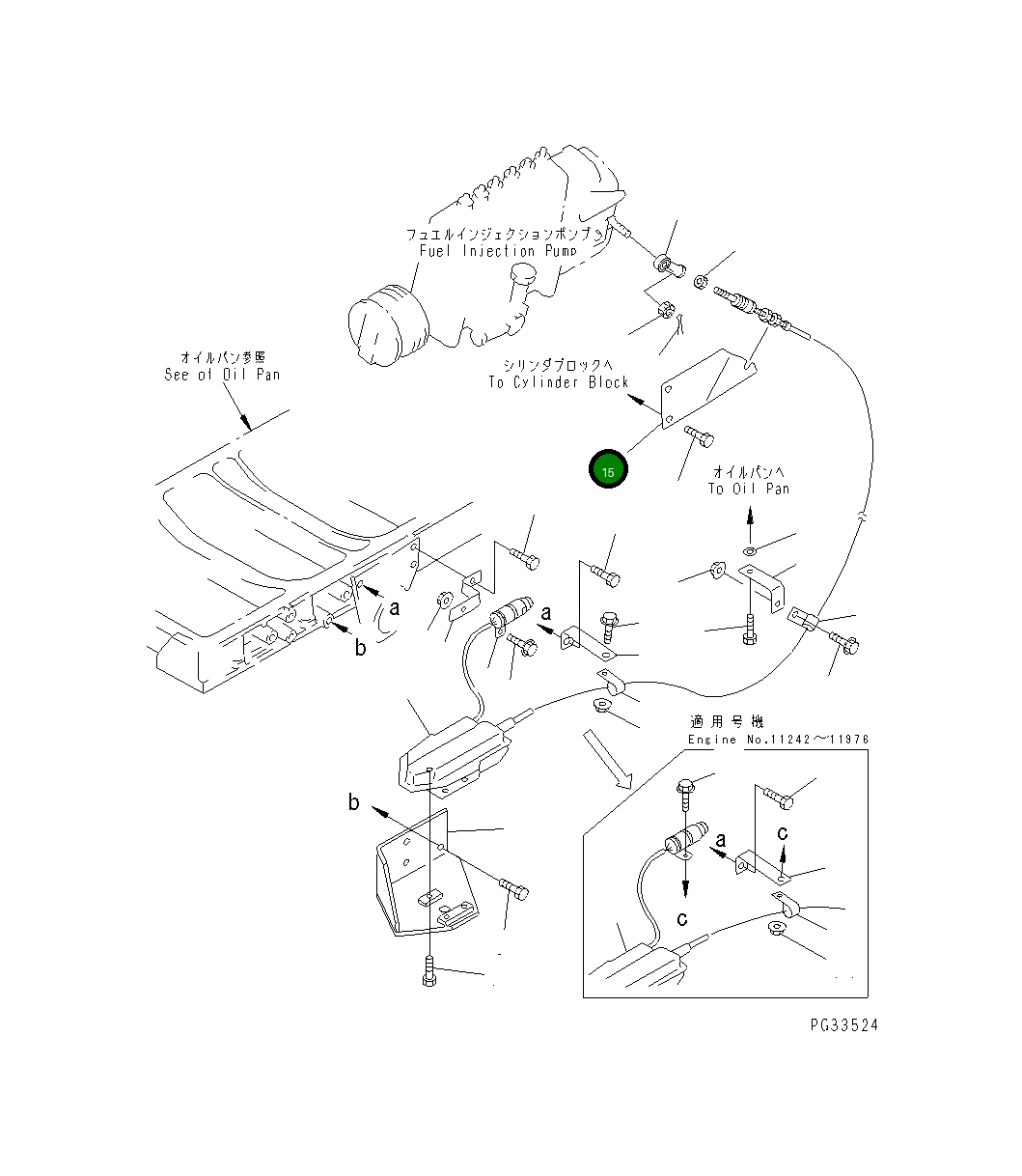 Кронштейн 6211-71-8820 Komatsu