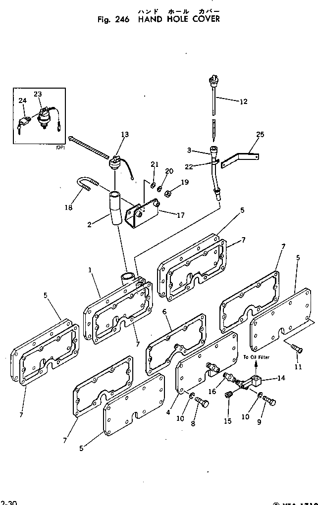 Кронштейн CU3020925 Komatsu