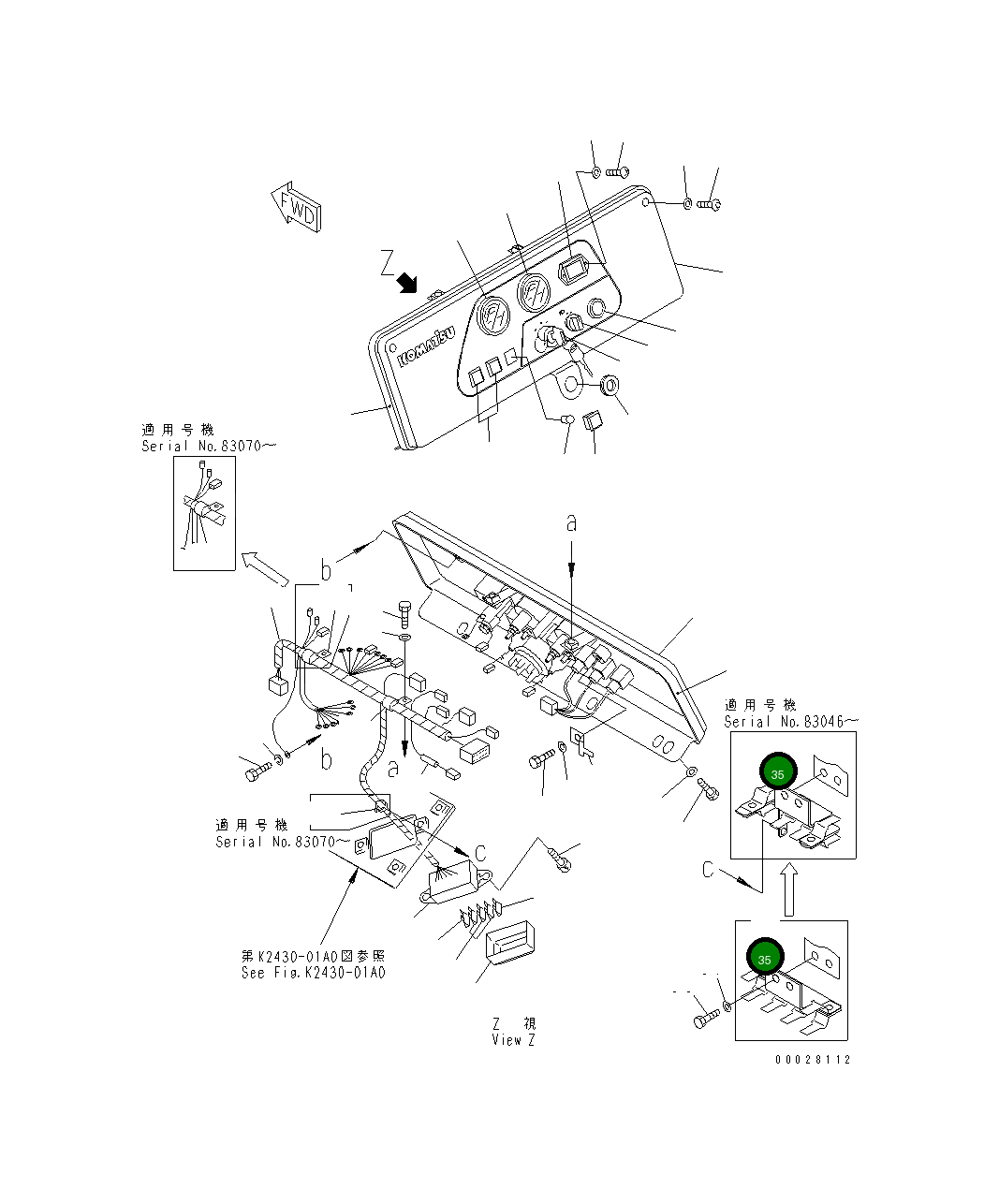 Кронштейн 104-06-51481 Komatsu