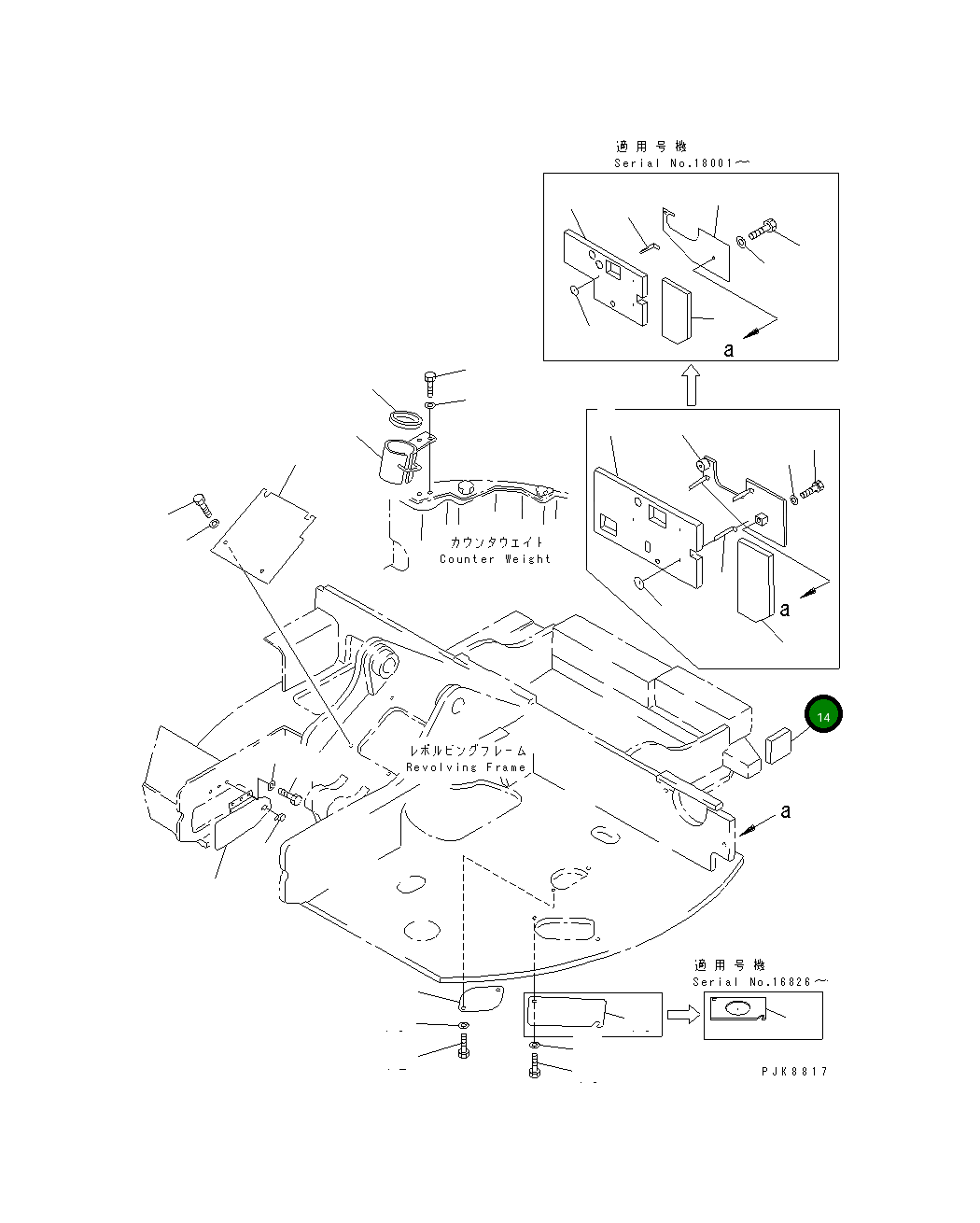 Лист 20U-03-21432 Komatsu