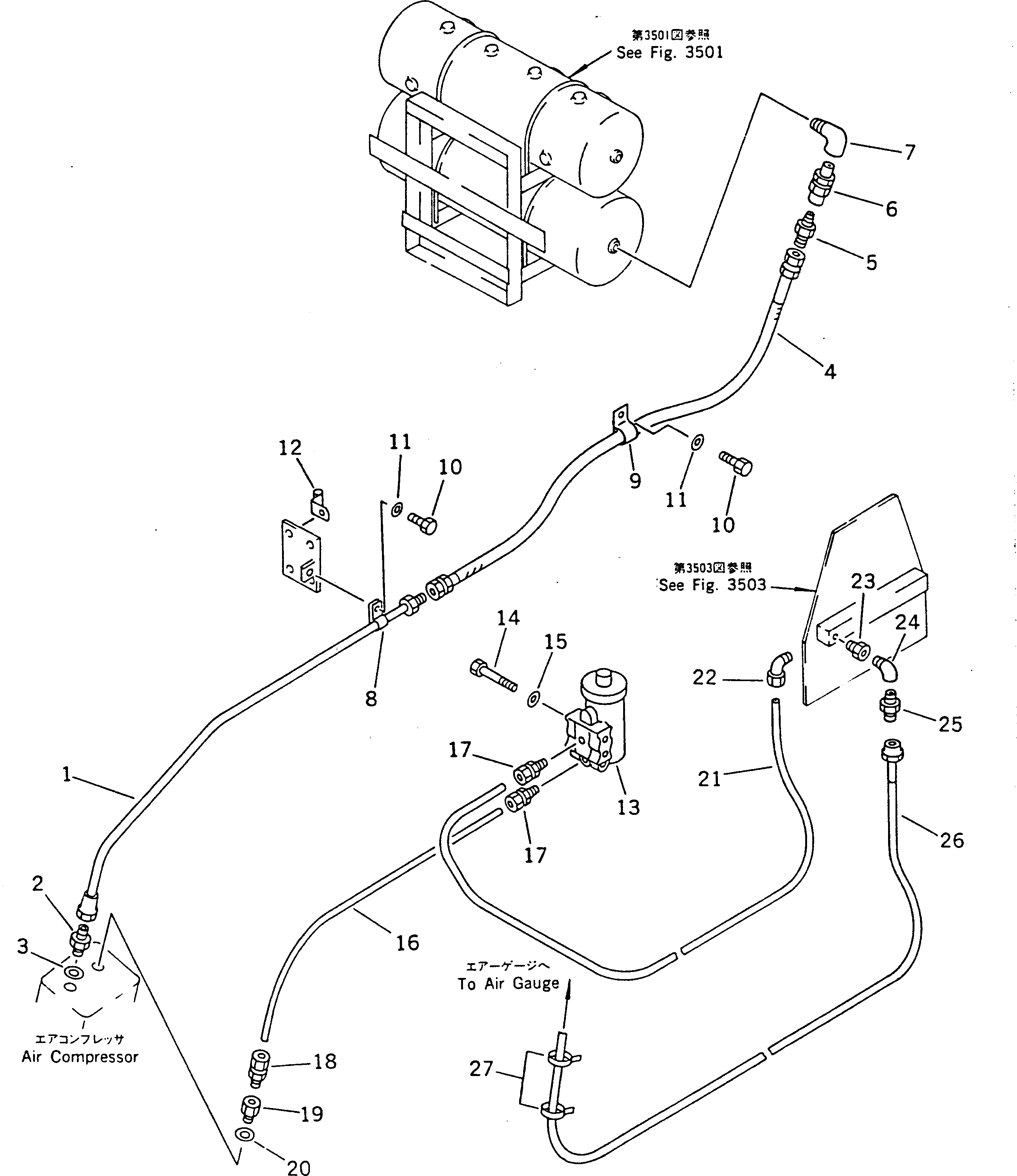 Клипса 41B-35-11530 Komatsu