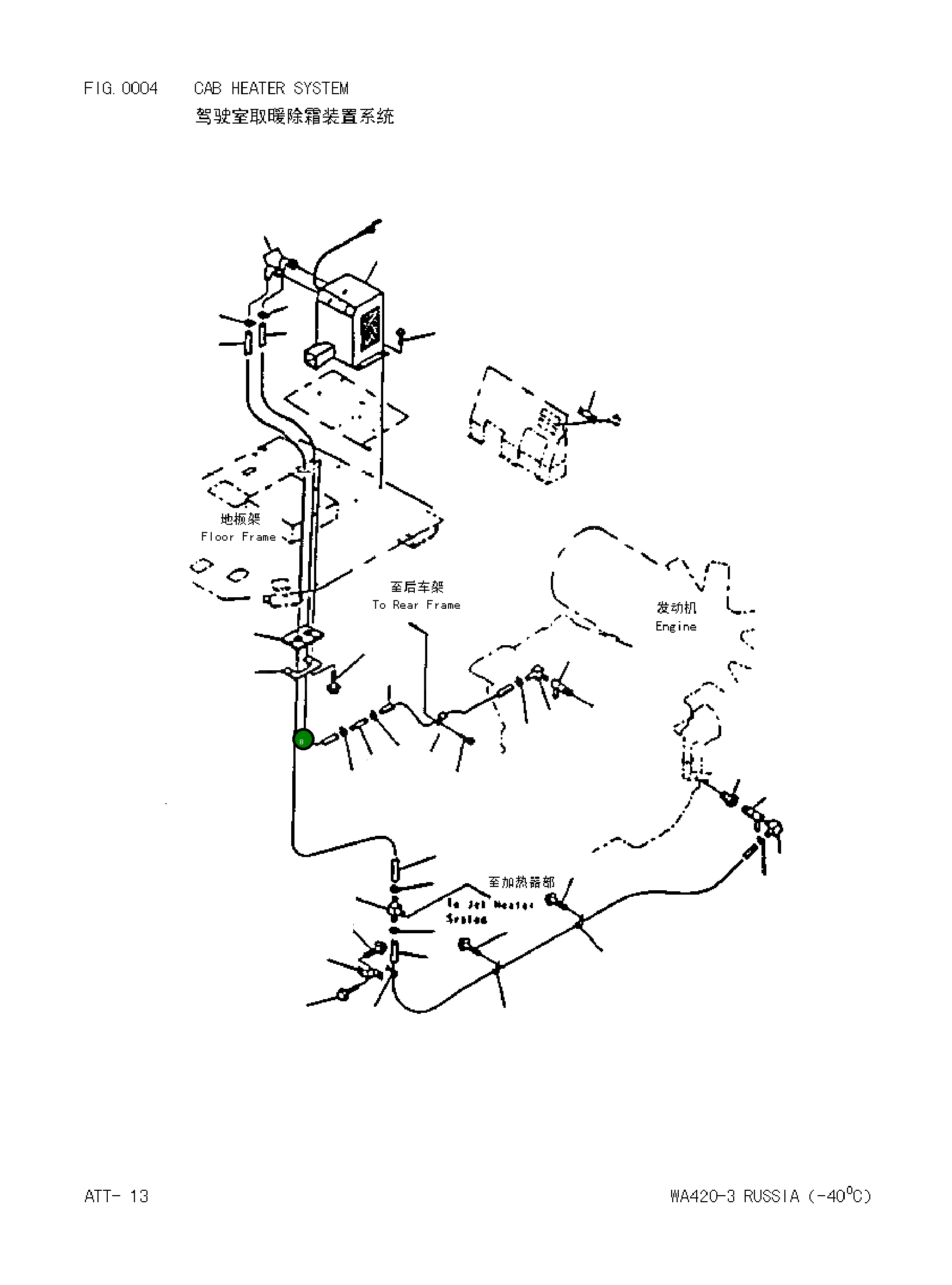 Лист 419ACZ8300 Komatsu
