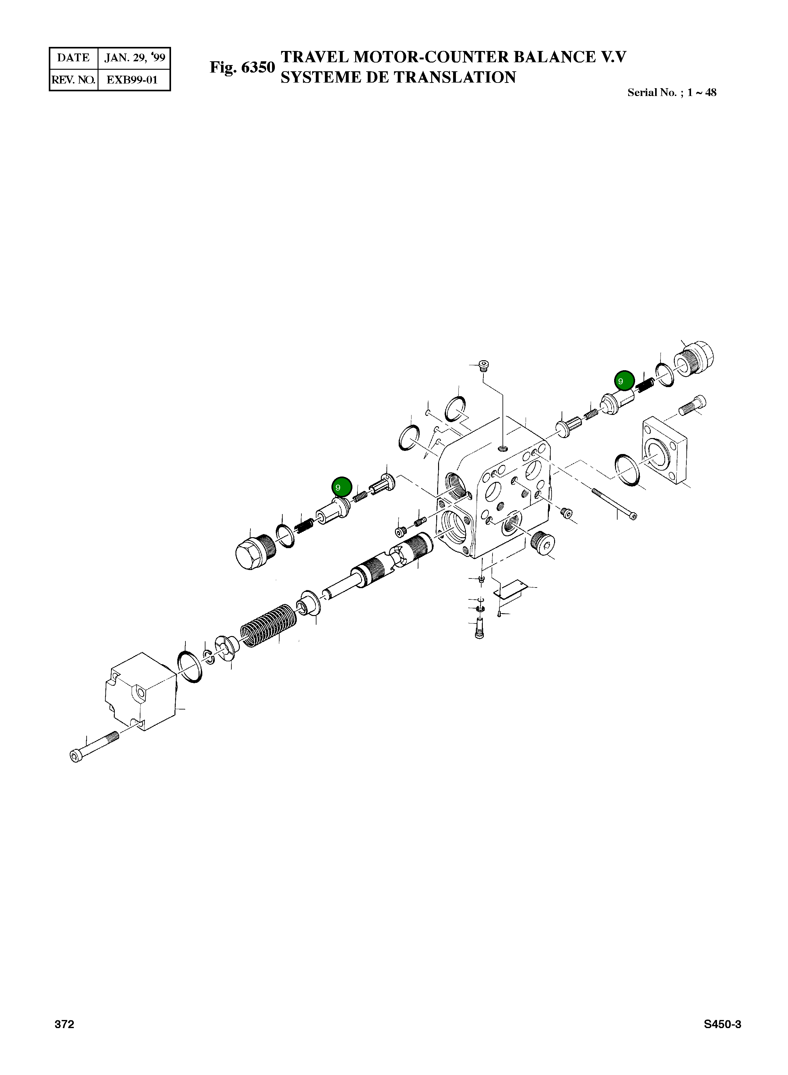 Конус 800346 Komatsu