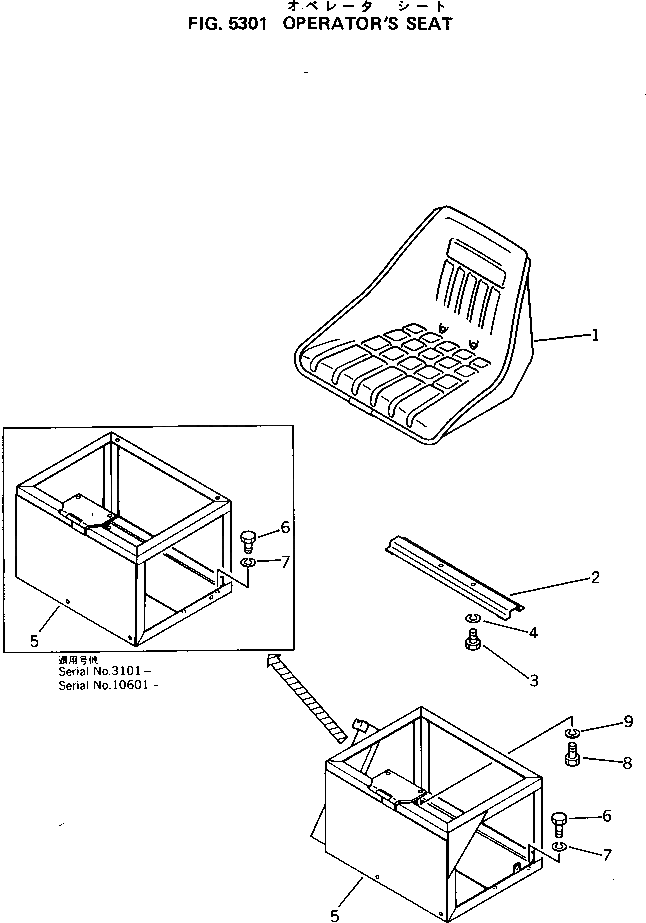 Кронштейн 20M-57-31111 Komatsu