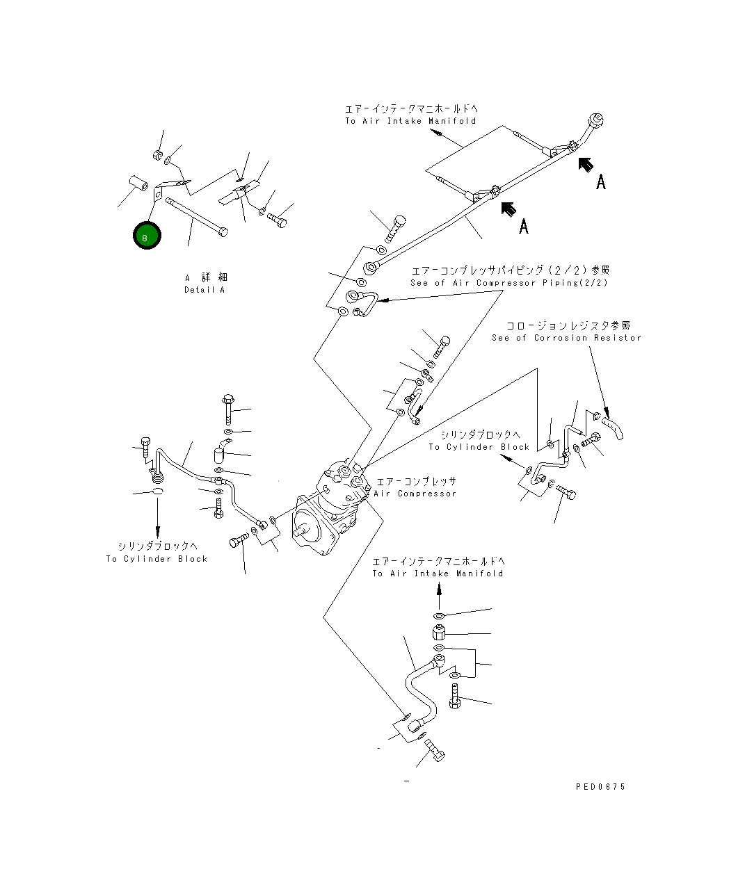 Кронштейн 566-35-81141 Komatsu