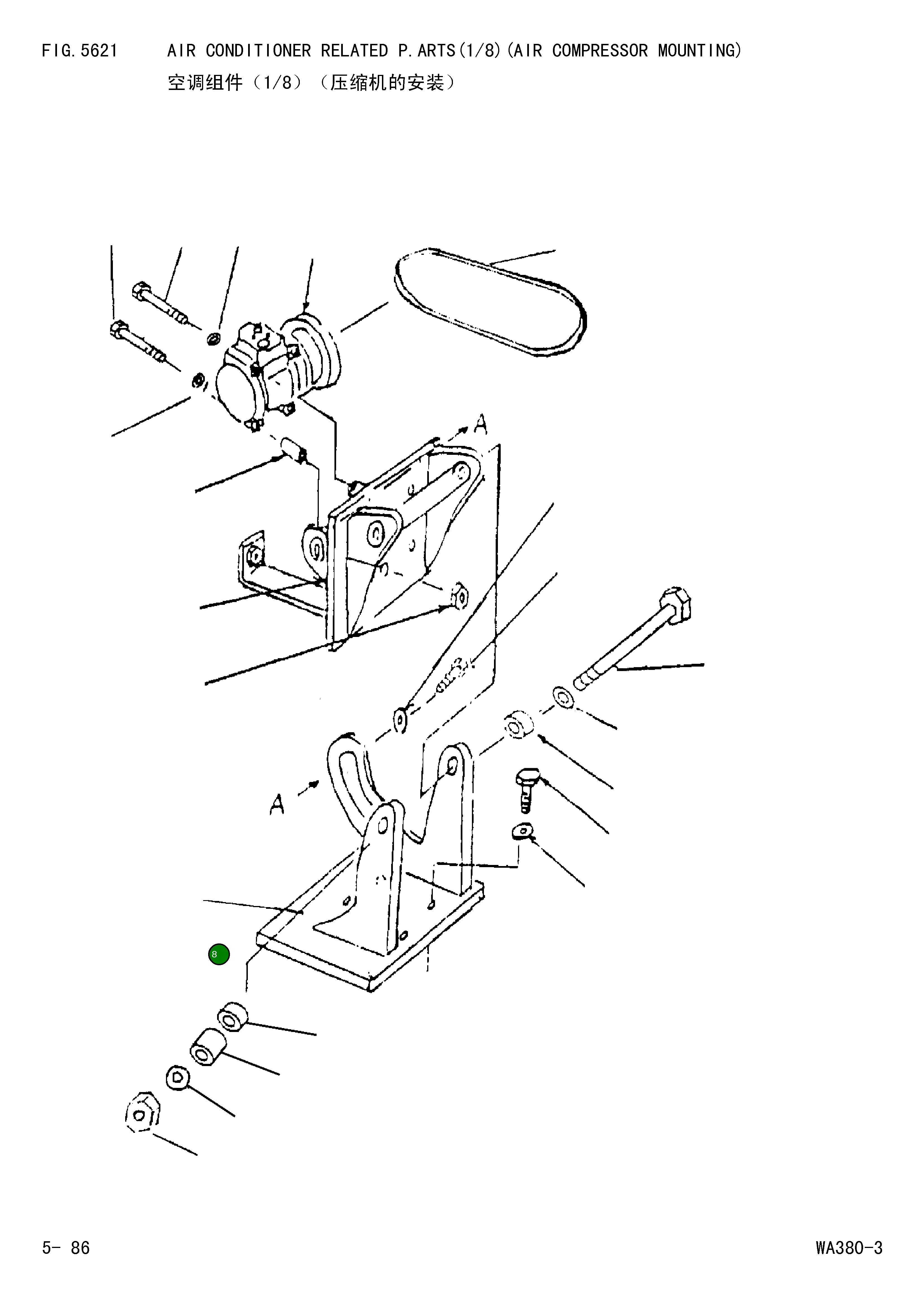Кронштейн 419-S62-2410 Komatsu