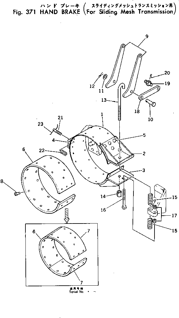 Лента в сборе 232-32-00052 Komatsu