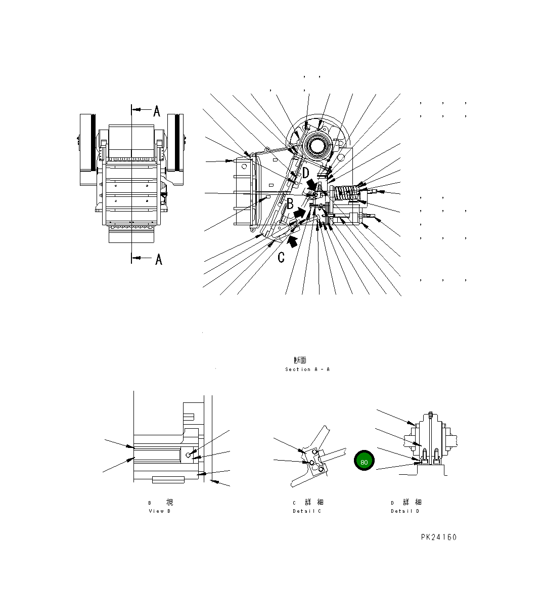 Кронштейн KHJC-48209-1 Komatsu