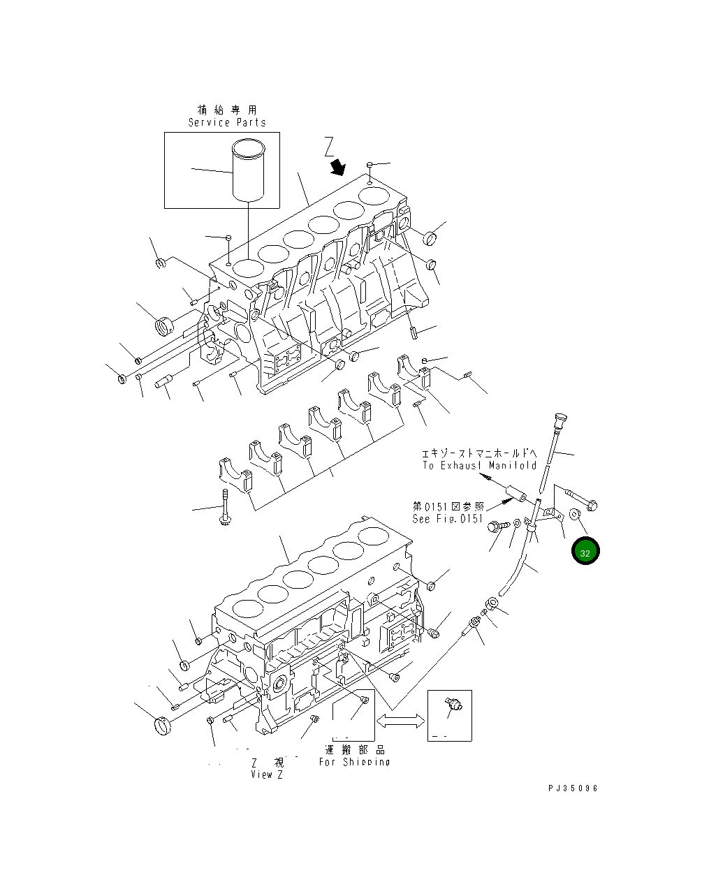 Кронштейн 6207-21-5450 Komatsu