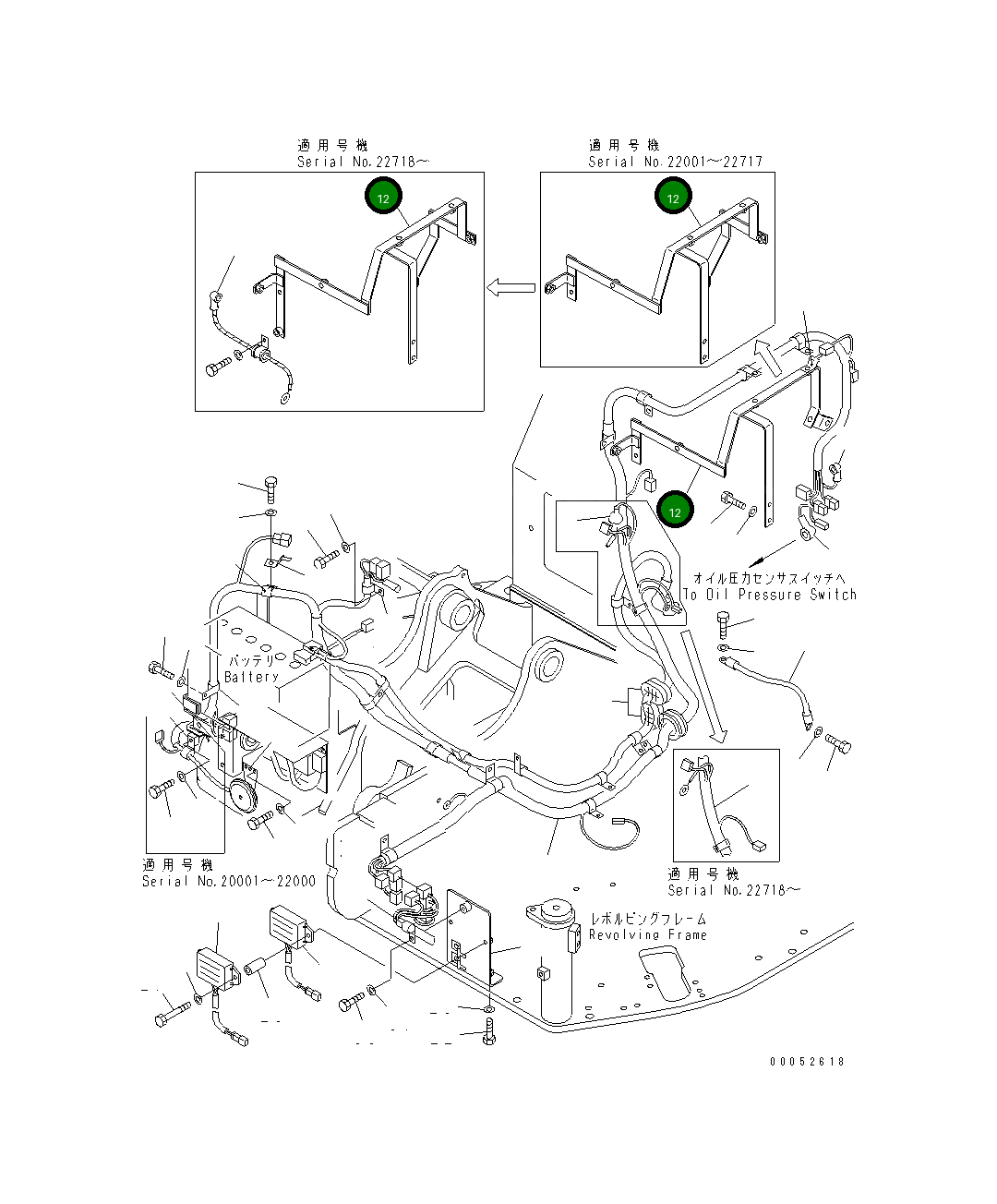 Кронштейн 20U-06-41161 Komatsu