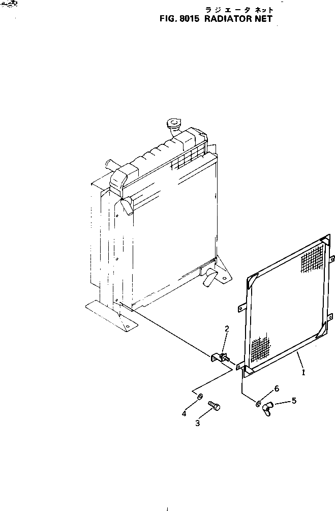 Кронштейн 20X-03-22220 Komatsu