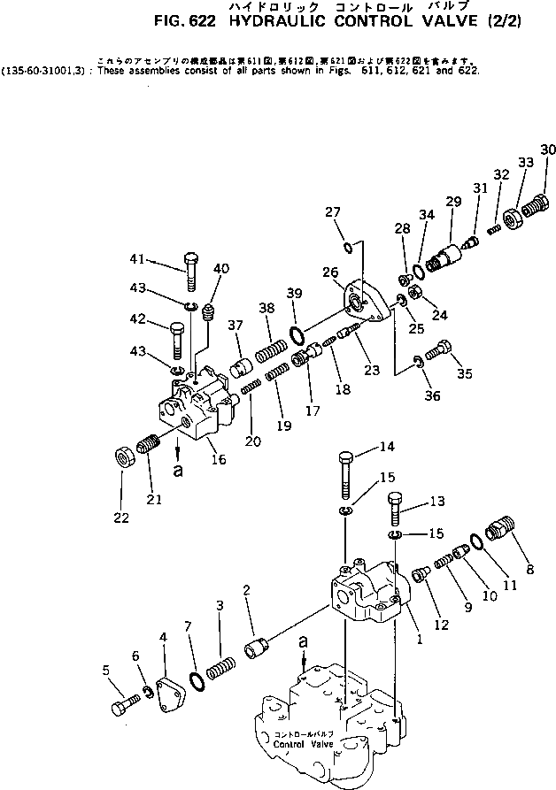 Корпус 701-30-62411 Komatsu