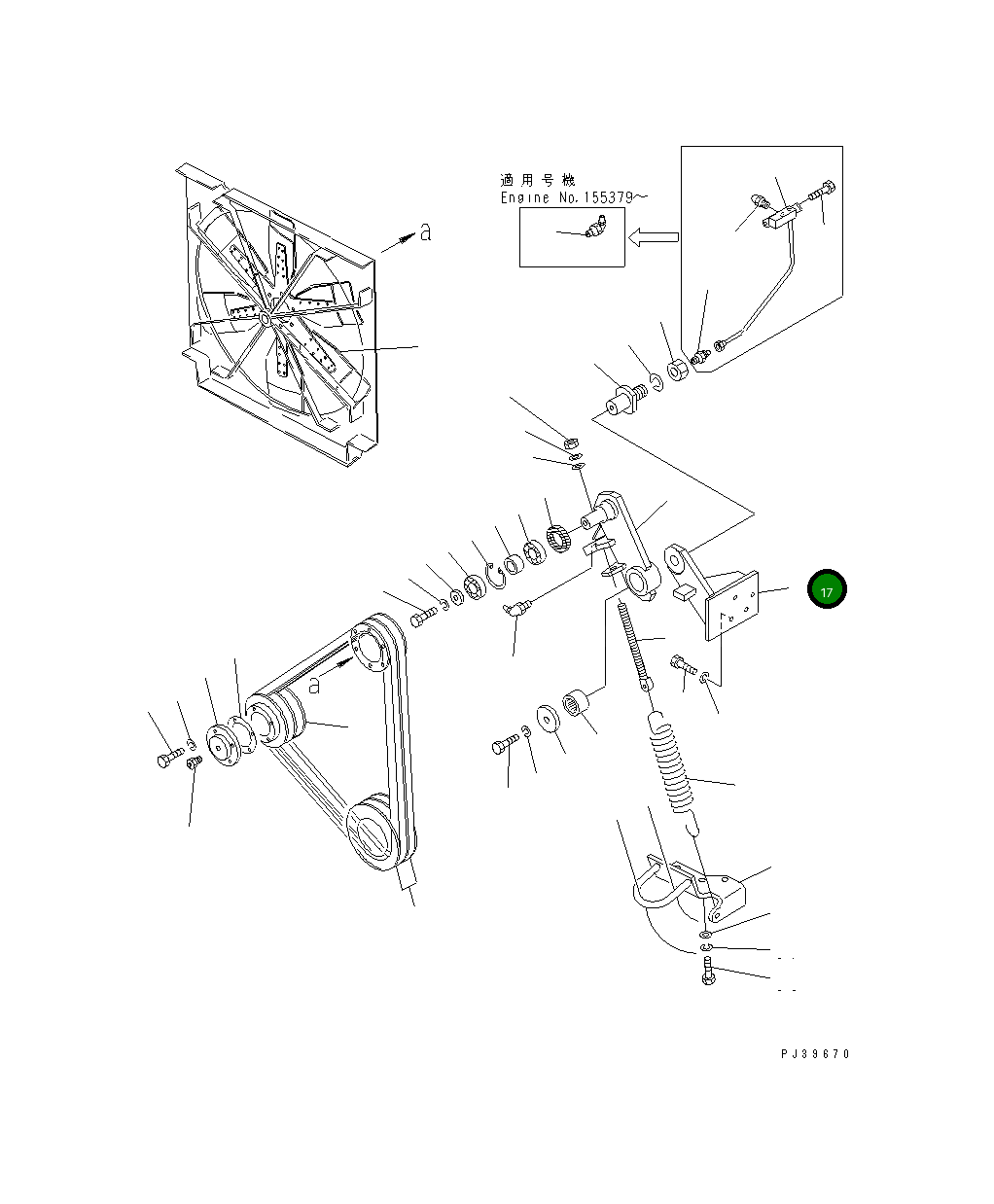 Кронштейн 6711-61-2751 Komatsu