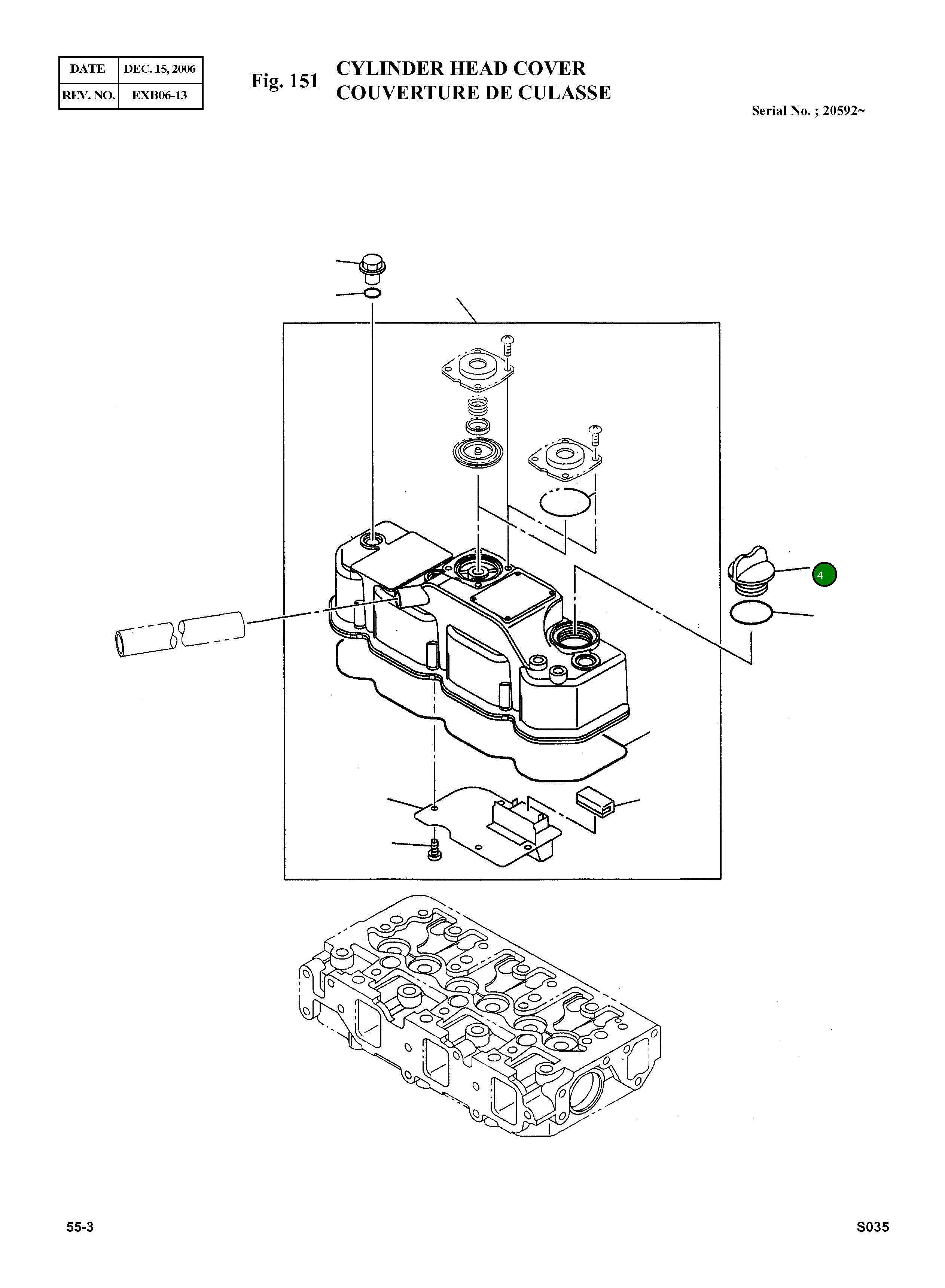 Колпак 586400-1130 Komatsu