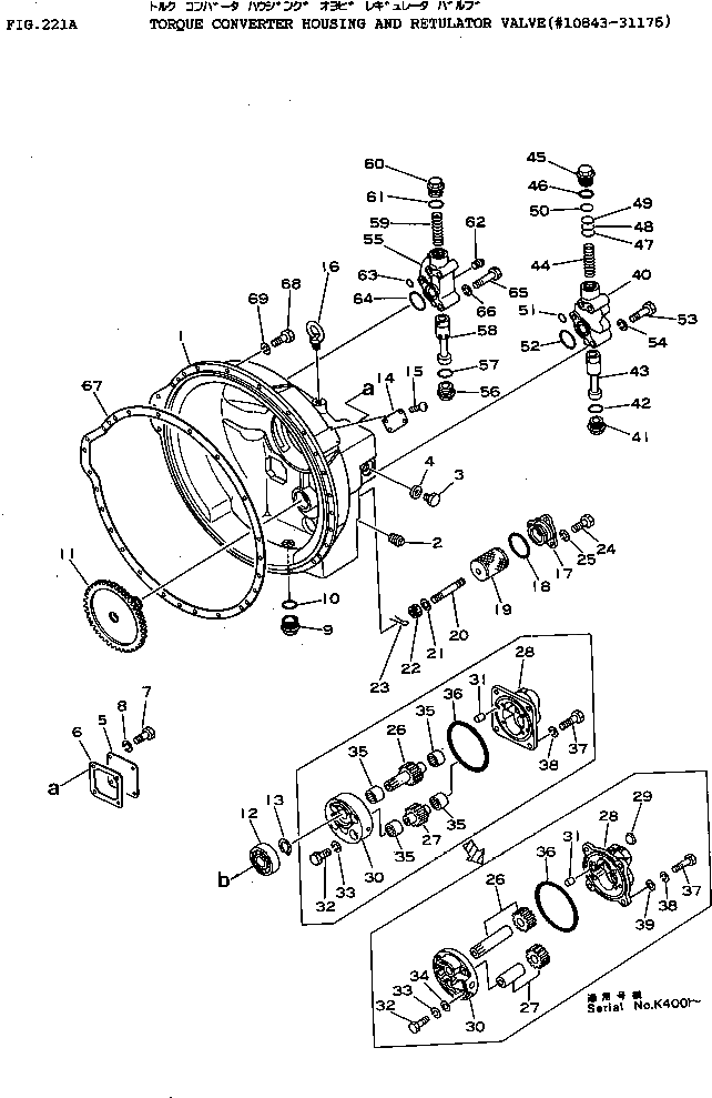 Корпус 138-13-13530 Komatsu