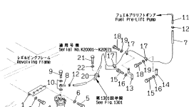 Кронштейн 206-04-58120 Komatsu