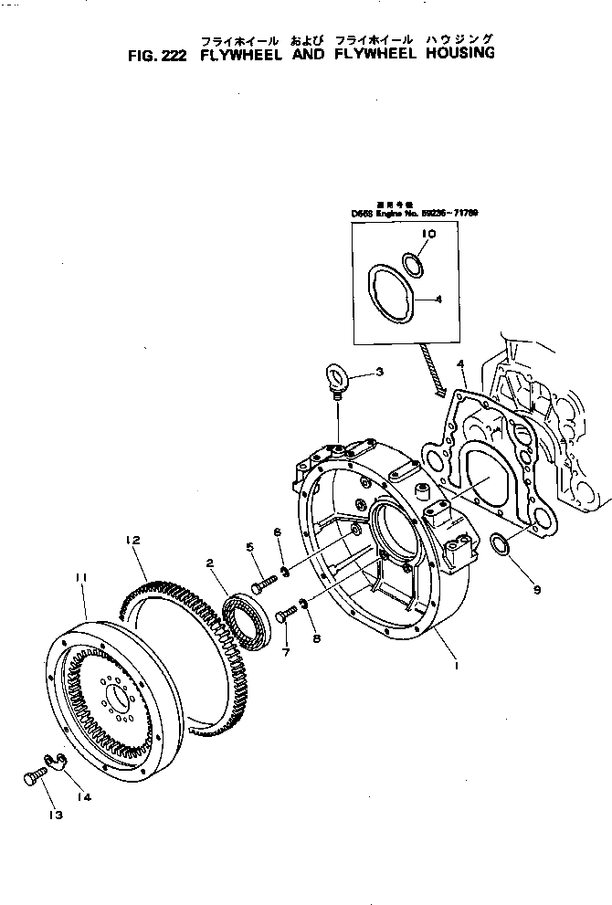Прокладка 6112-23-4810 Komatsu