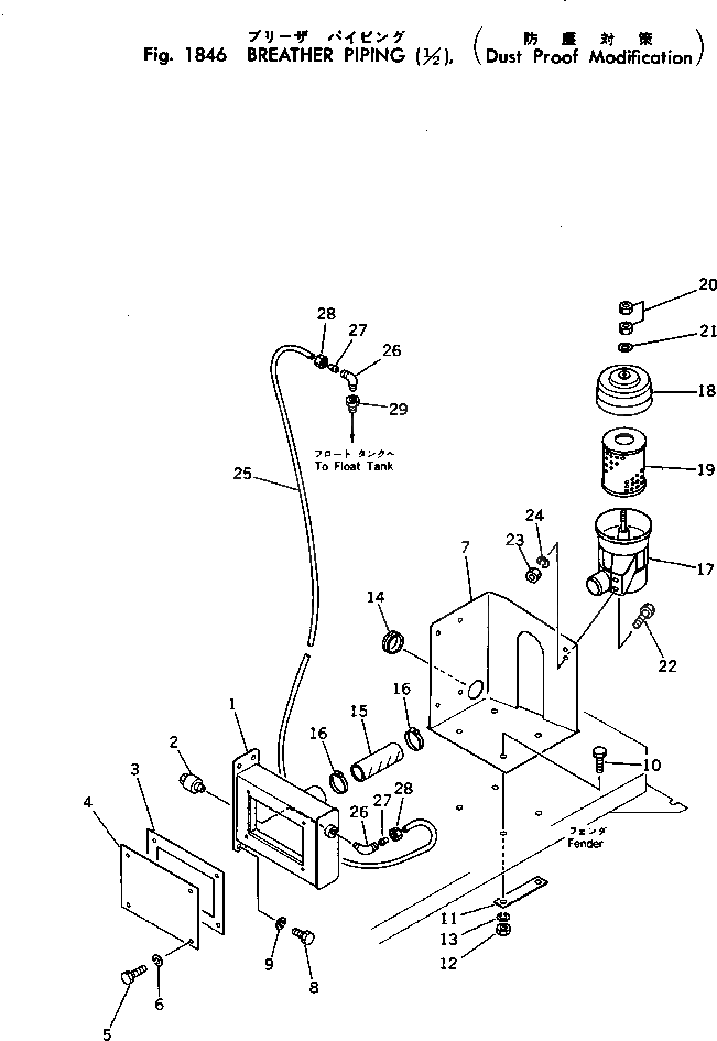 Кронштейн 565-82-11110 Komatsu