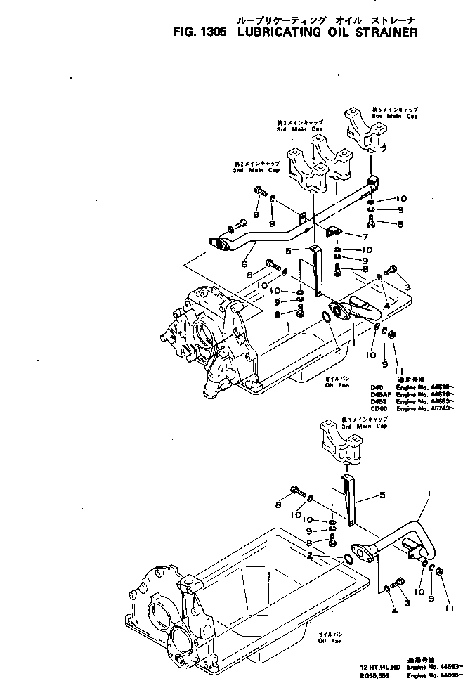 Труба 6131-52-6150 Komatsu