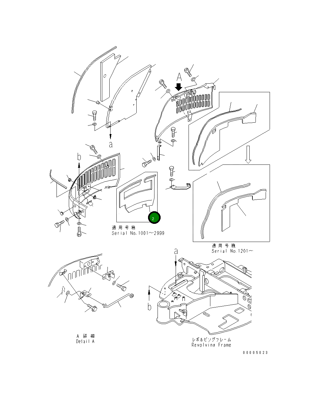 Лист 22F-54-11151 Komatsu