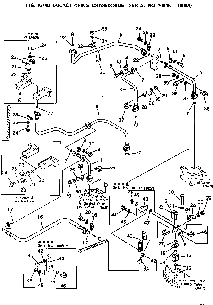 Трубка 209-62-32231 Komatsu