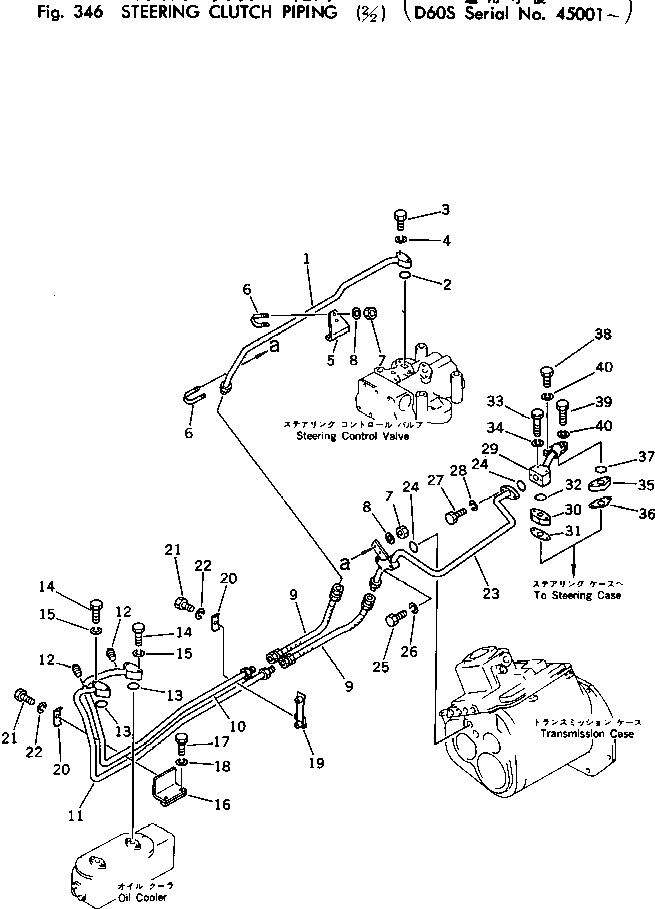 Проставка 141-49-13670 Komatsu