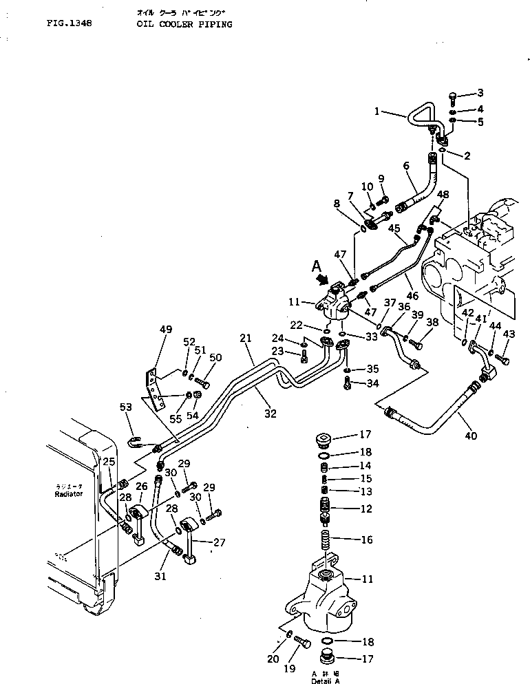 Трубка 124-49-32331 Komatsu