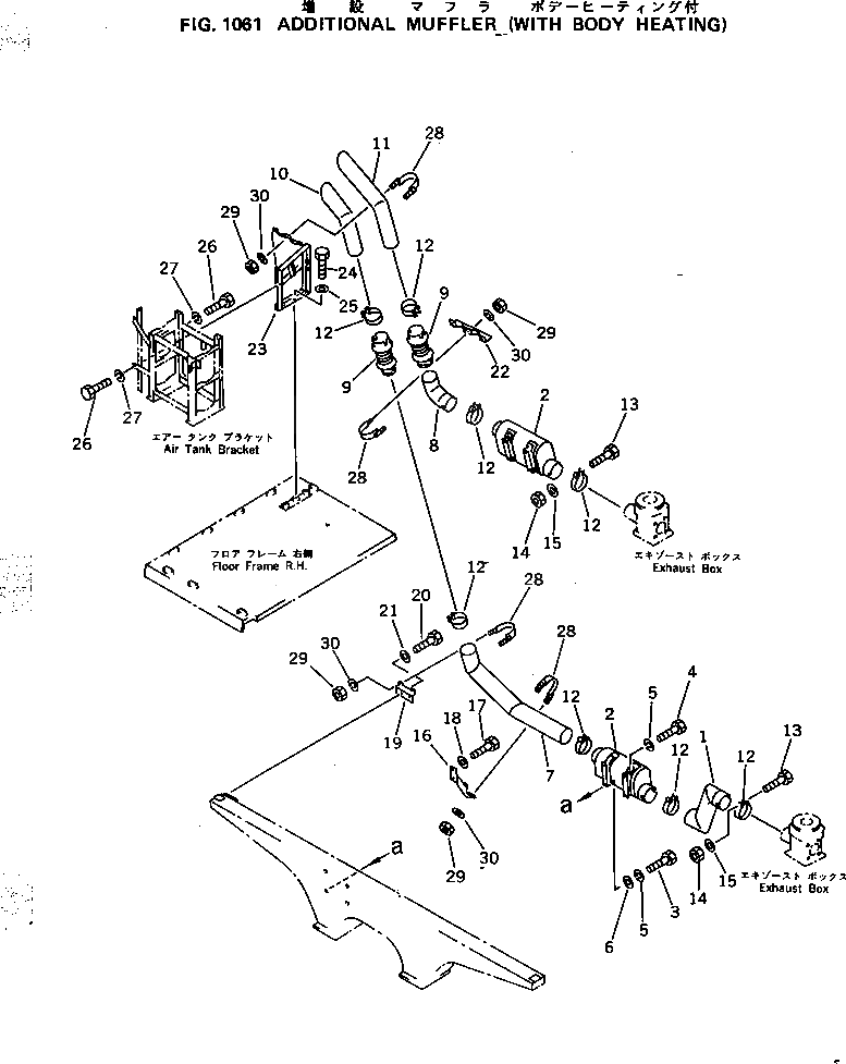 Кронштейн 561-95-43240 Komatsu