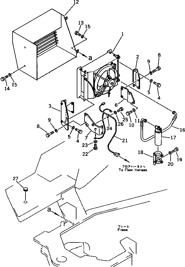 Кронштейн 425-963-1280 Komatsu