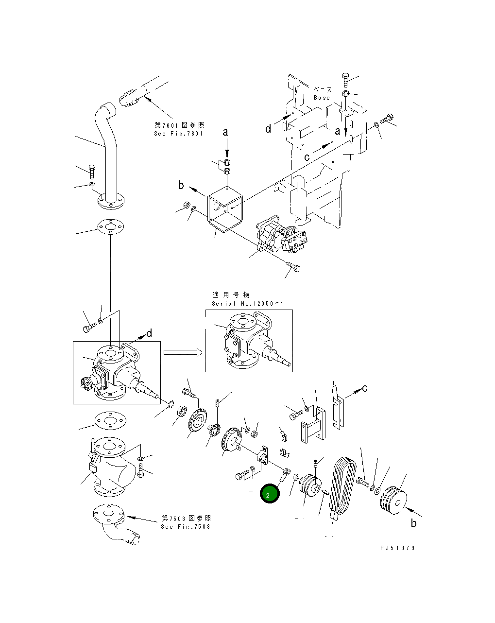 Опорный блок 262-870-9580 Komatsu