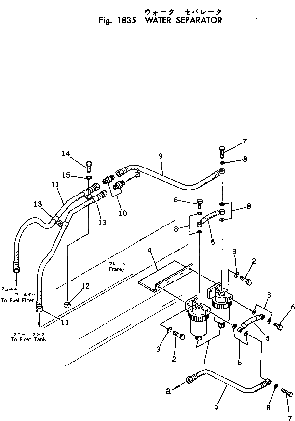 Шланг 07260-24100 Komatsu