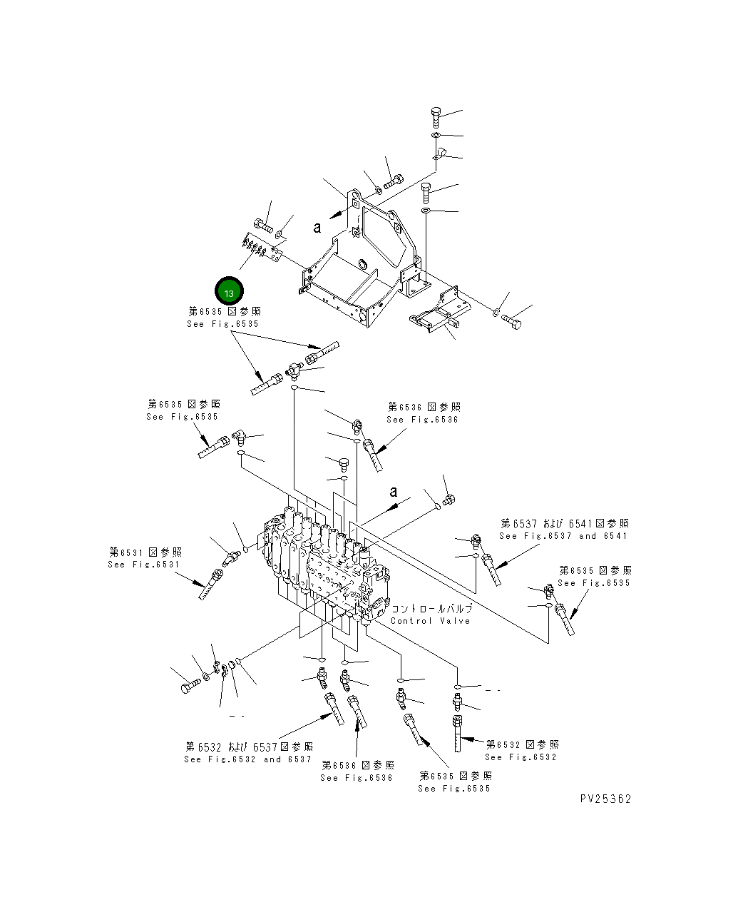 Кронштейн 8242-62-2261 Komatsu