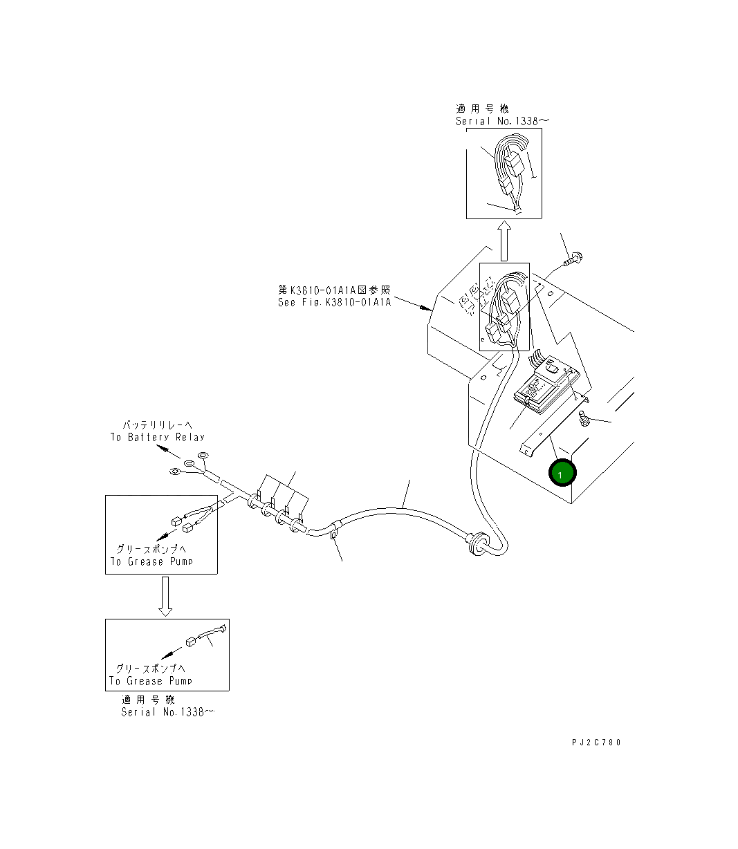Кронштейн 567-95-72121 Komatsu