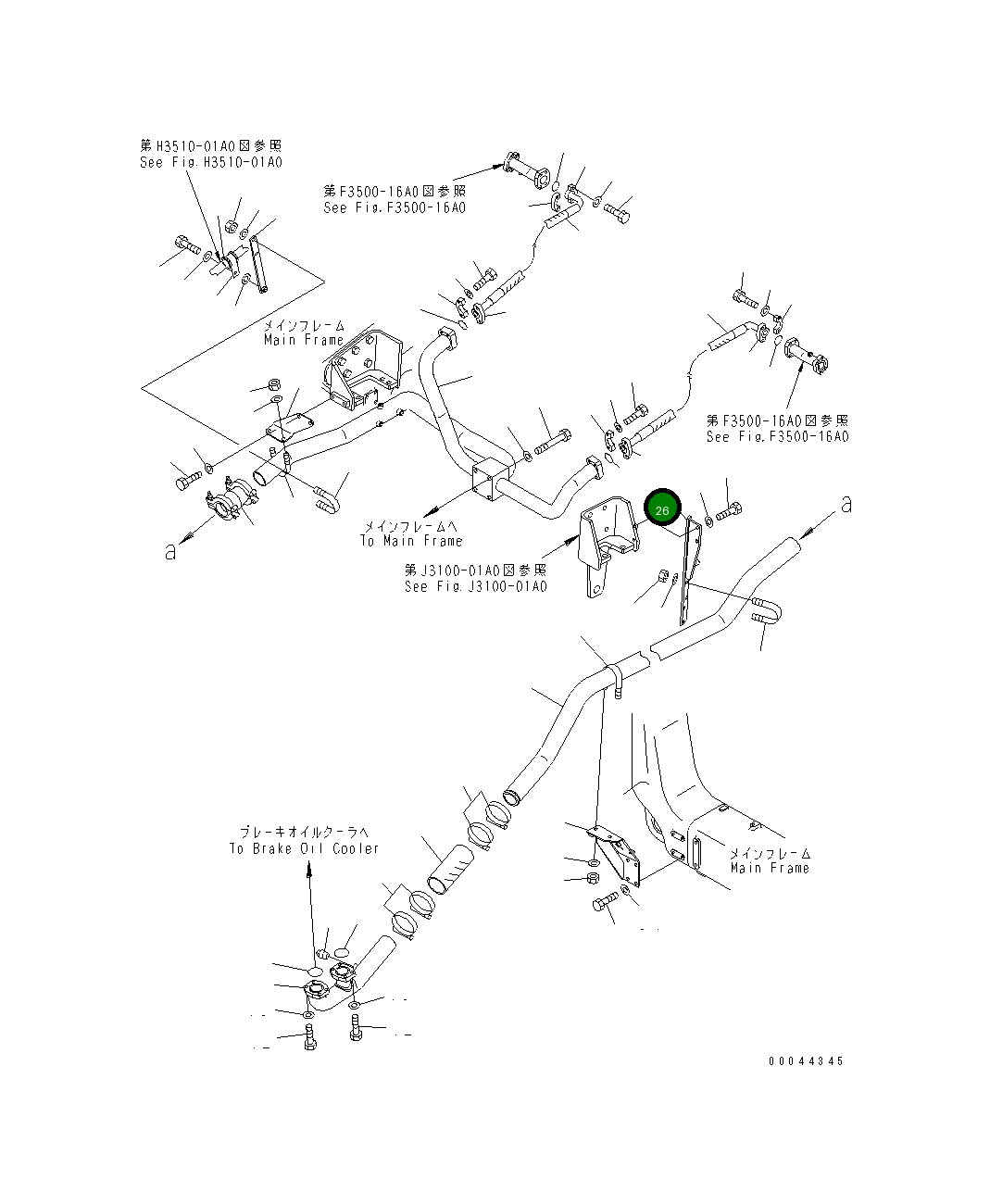 Кронштейн 569-61-88420 Komatsu