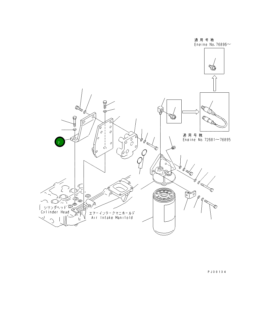 Кронштейн 6136-51-6580 Komatsu