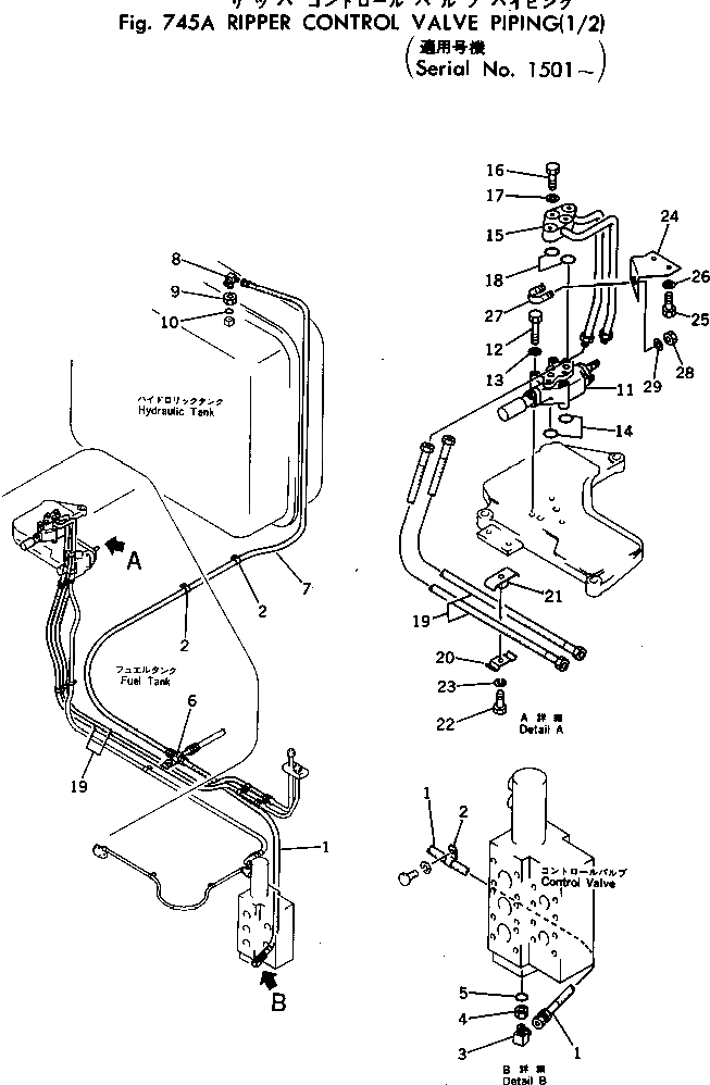Кронштейн 198-79-18950 Komatsu