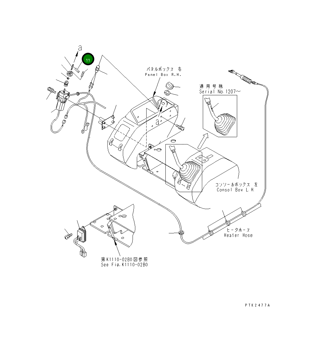 Палец 21W-43-21241 Komatsu