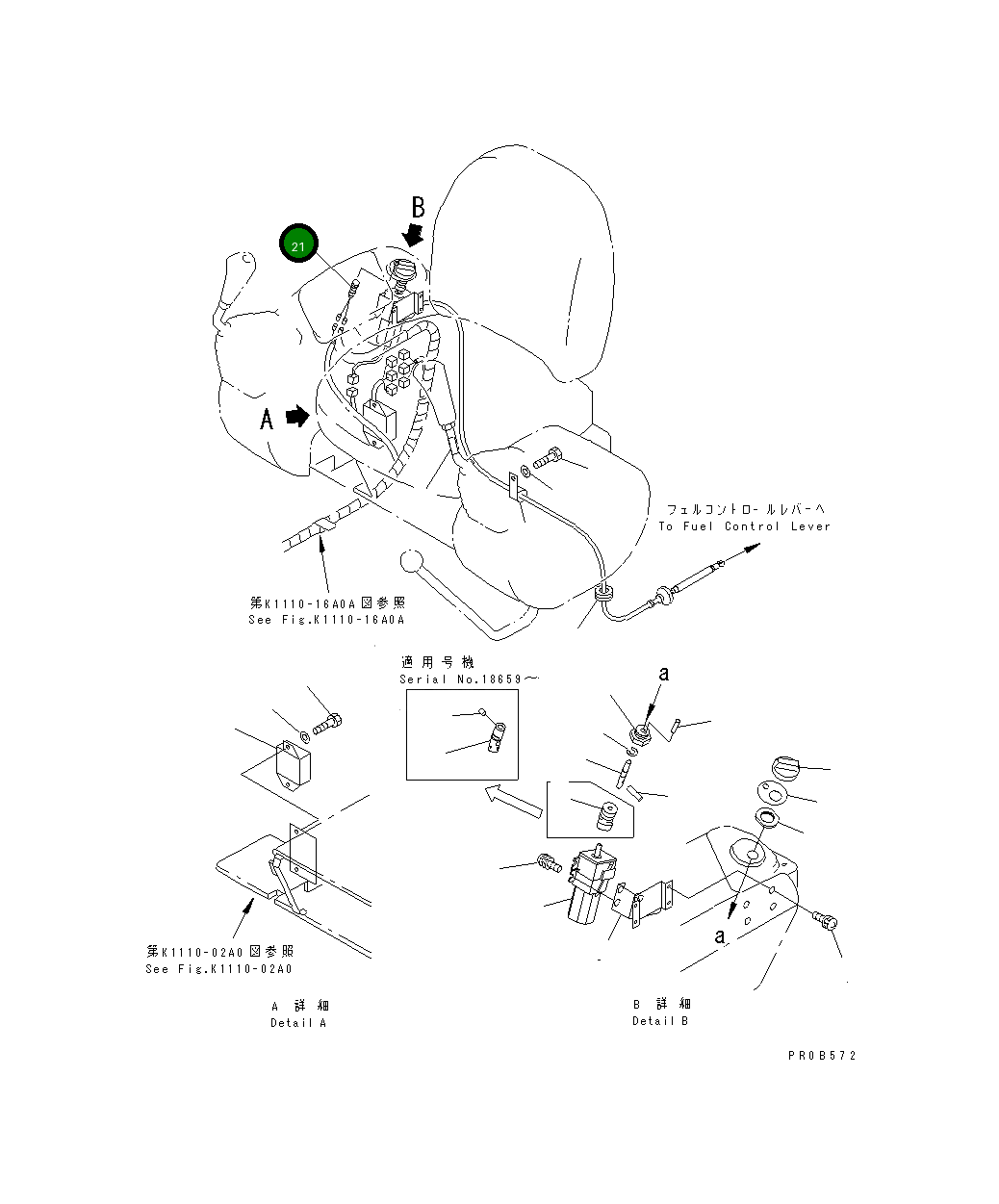 Лампа 21W-06-21311 Komatsu