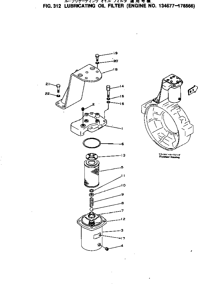 Кронштейн 6693-23-6570 Komatsu