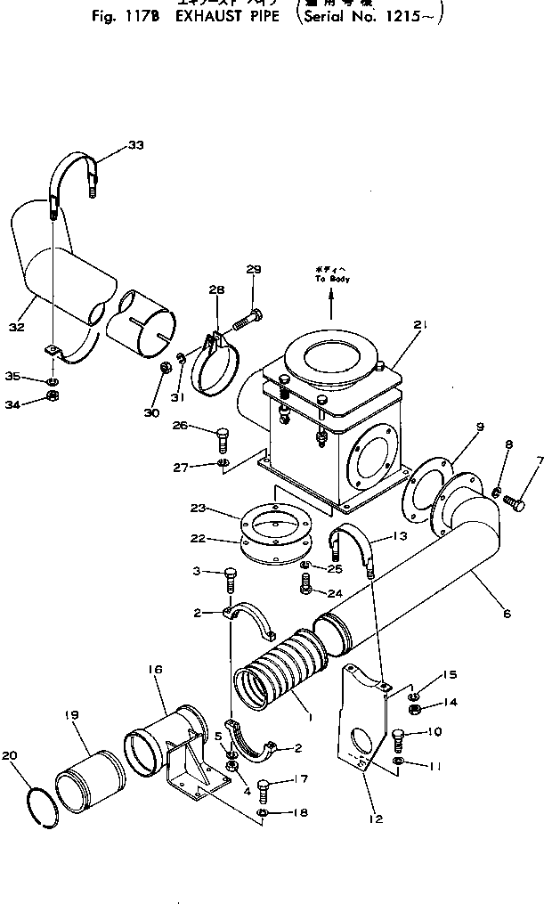 Кронштейн 567-02-11163 Komatsu