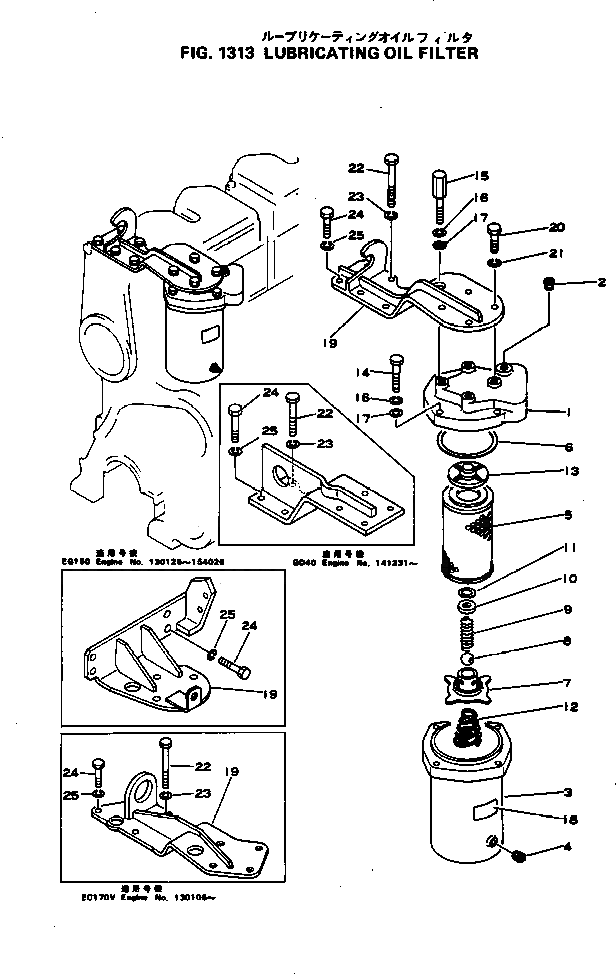 Кронштейн 6678-21-6522 Komatsu