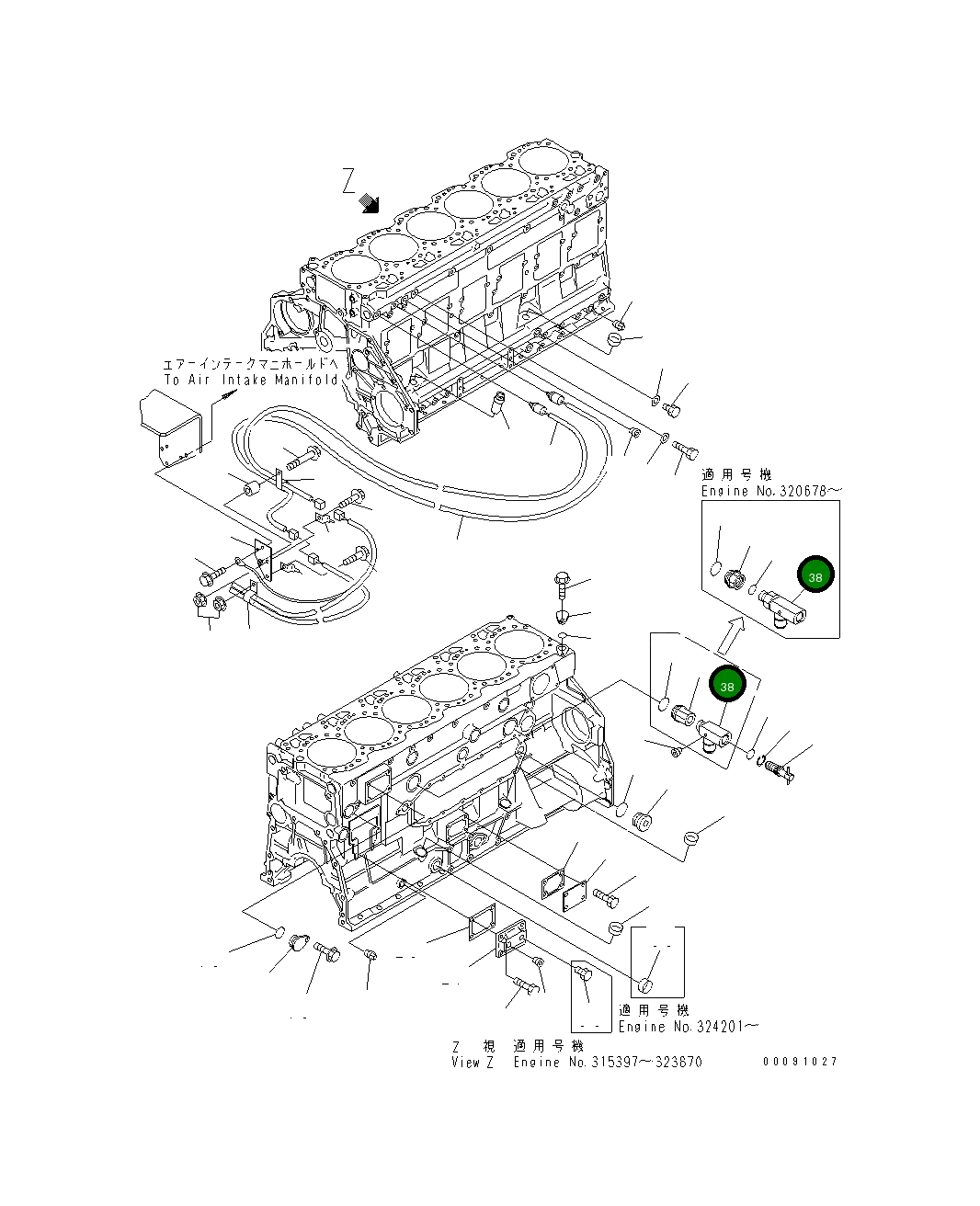 Корпус 208-977-6181 Komatsu