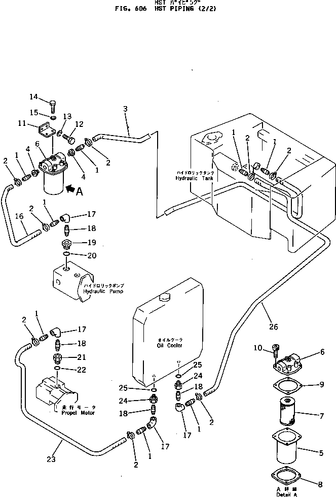 Шланг 257-80-28420 Komatsu