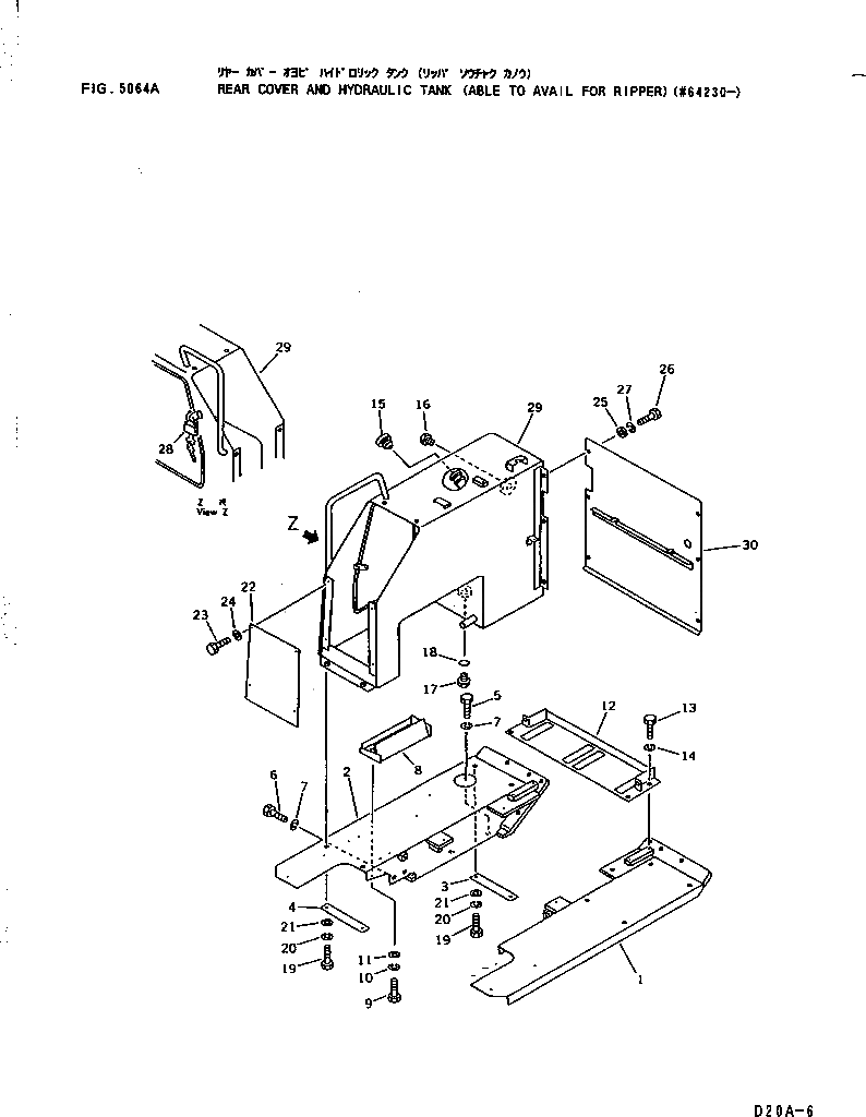 Корпус 103-54-39251 Komatsu