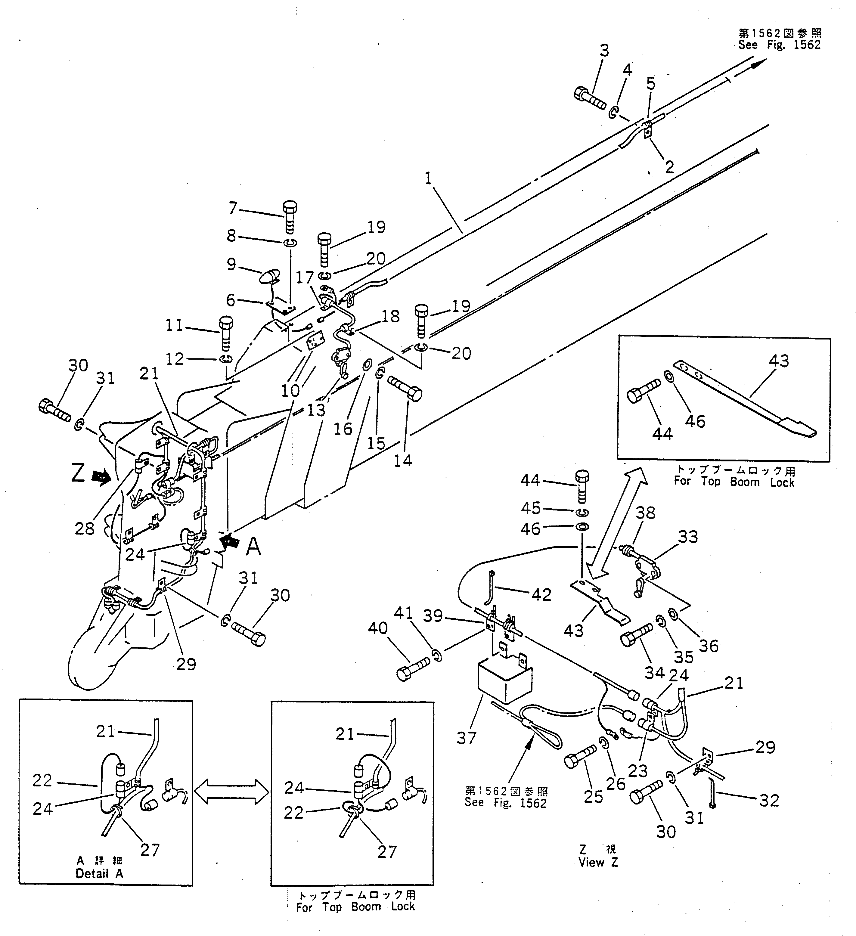 Провод 23S-964-4730 Komatsu